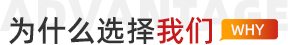 为什么选择91香蕉视频APP下载